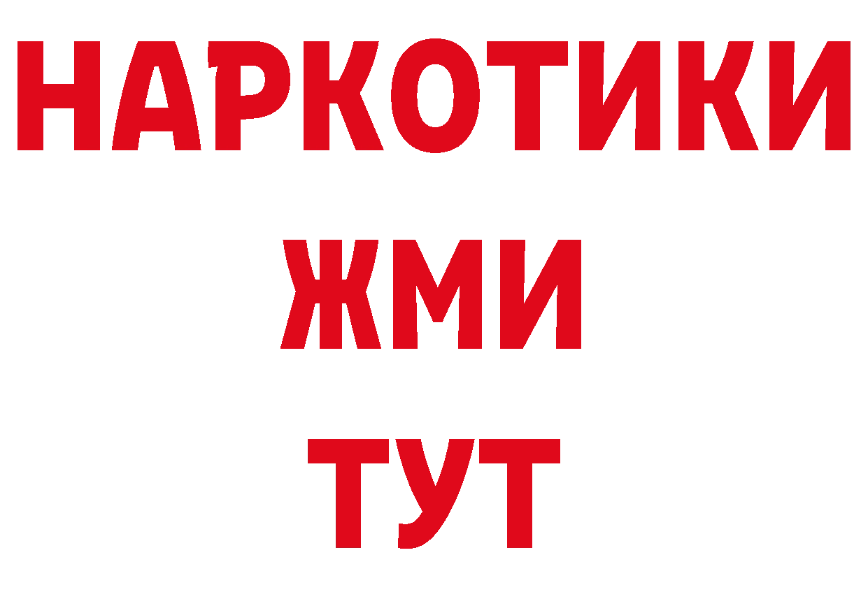 Дистиллят ТГК концентрат зеркало дарк нет МЕГА Бокситогорск