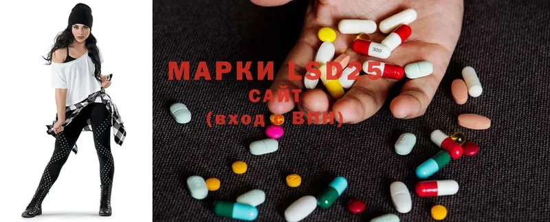 Лсд 25 экстази ecstasy Бокситогорск